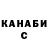 КЕТАМИН VHQ Gamzat Amirov