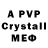 Alpha-PVP Crystall FreaDOOM666