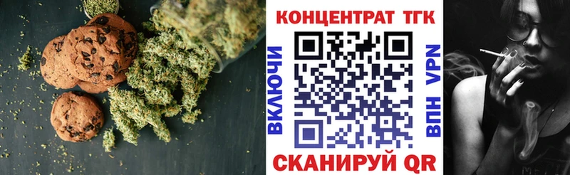 Canna-Cookies конопля  Зарайск 