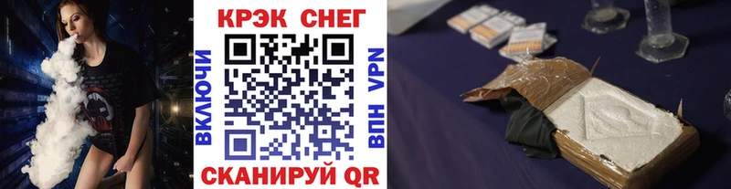 купить наркотики сайты  hydra зеркало  COCAIN VHQ  Зарайск 