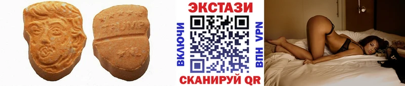 ЭКСТАЗИ 280 MDMA Зарайск