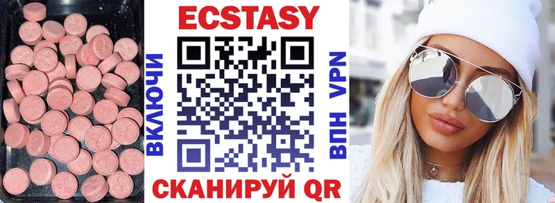 Экстази XTC  Зарайск 