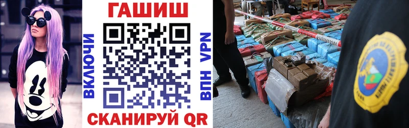 Гашиш VHQ  наркотики  Зарайск 