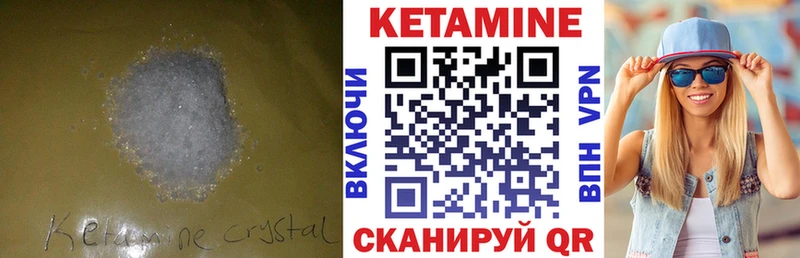 дарк нет как зайти  как найти наркотики  Зарайск  Кетамин ketamine 
