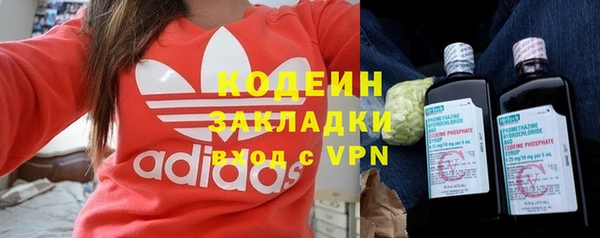 MESCALINE Ельня