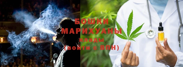 амфетамин Дмитровск