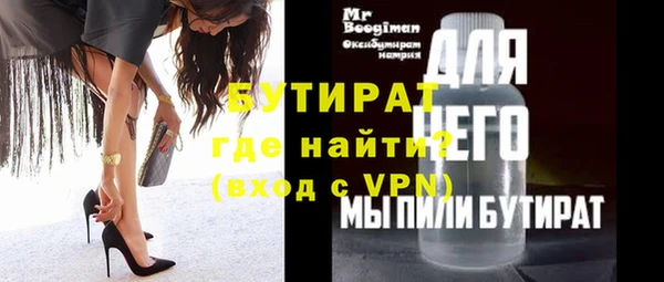 стаф Дмитриев