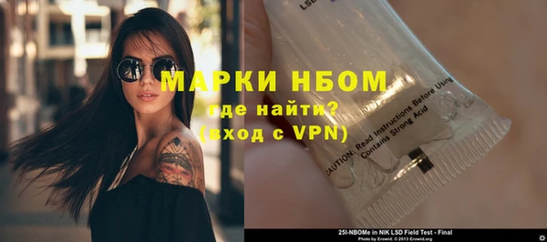 амфетамин Дмитровск