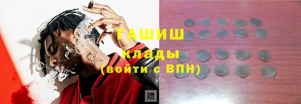 ПСИЛОЦИБИНОВЫЕ ГРИБЫ Дмитров
