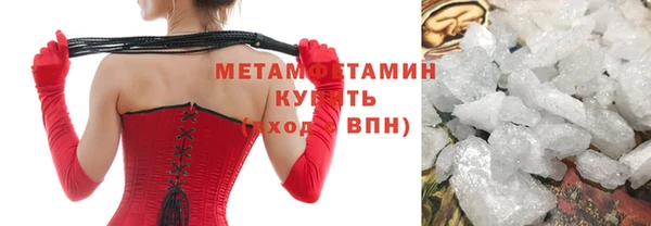 ПСИЛОЦИБИНОВЫЕ ГРИБЫ Дмитров