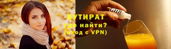 ПСИЛОЦИБИНОВЫЕ ГРИБЫ Дмитров