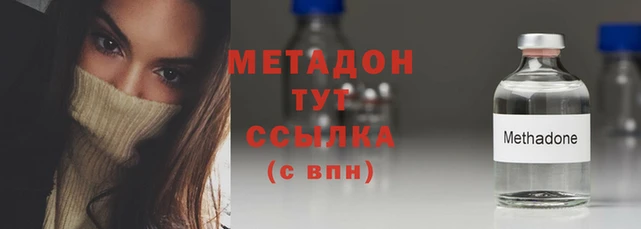 амфетамин Дмитровск