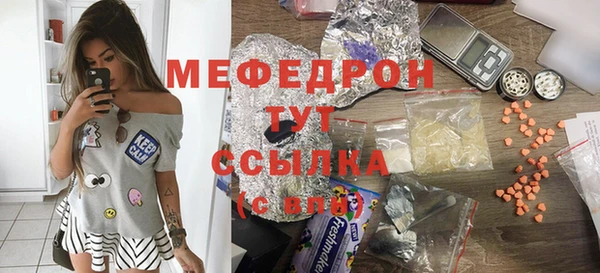 амфетамин Дмитровск