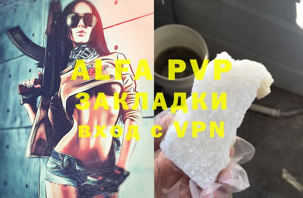 амфетамин Дмитровск