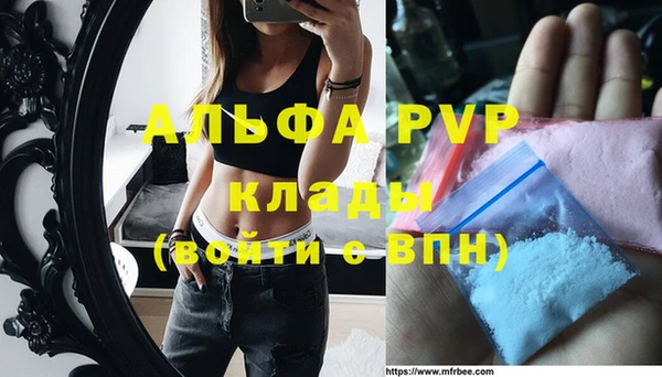 MESCALINE Ельня