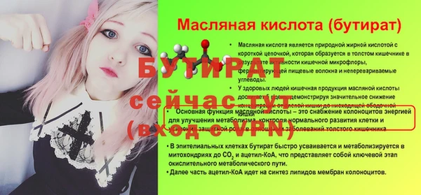 ПСИЛОЦИБИНОВЫЕ ГРИБЫ Дмитров
