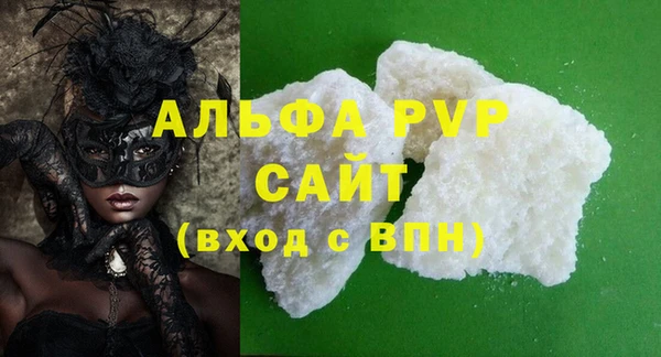 амфетамин Дмитровск