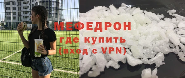MESCALINE Ельня