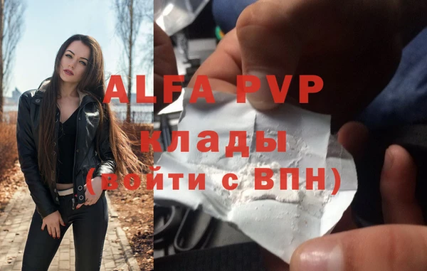 мдма Елизово