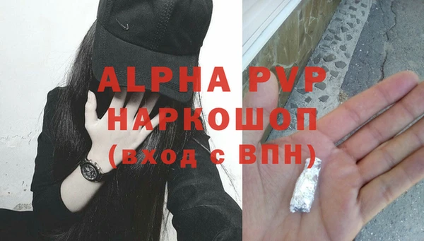 амфетамин Дмитровск