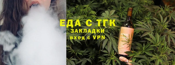 амфетамин Дмитровск