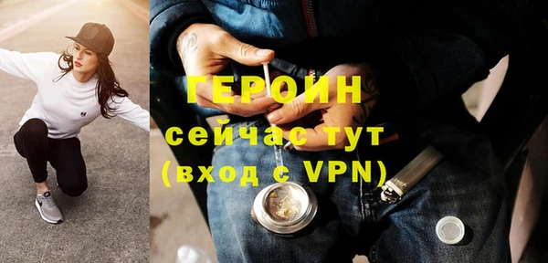 амфетамин Дмитровск