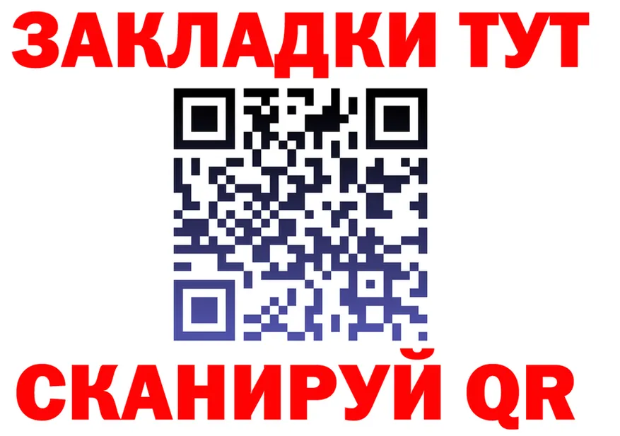 ТГК вейп зеркало маркетплейс MEGA Зарайск