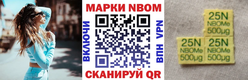 Наркотические марки 1500мкг  omg ТОР  Зарайск  купить  цена 