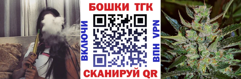 Каннабис марихуана  Зарайск 